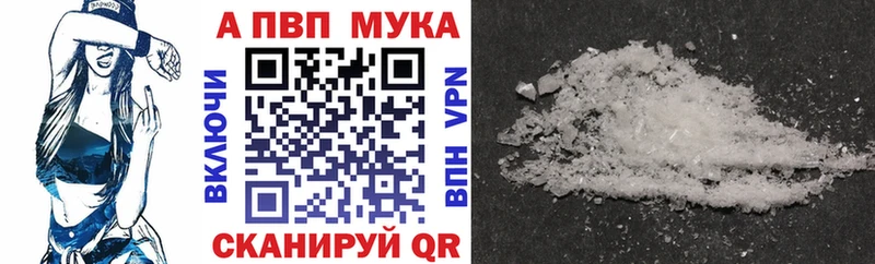 Альфа ПВП Соль Богданович
