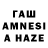 МЕТАМФЕТАМИН витя Zenfira Ramizoglu