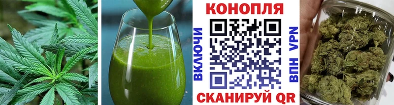 Купить закладки  Богданович  Canna-Cookies конопля 