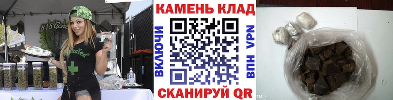 Гашиш убойный  Купить где  Богданович 
