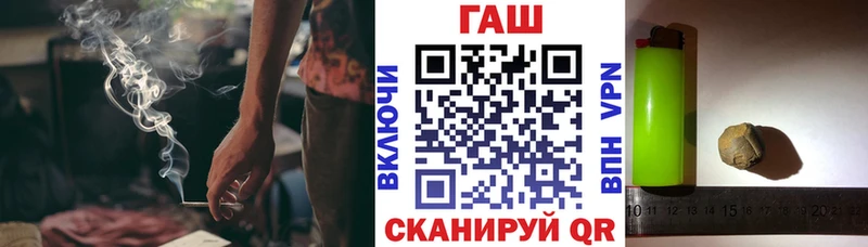 ГАШ VHQ Богданович