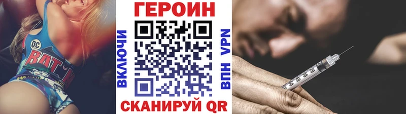 Купить где  Богданович  ГЕРОИН хмурый 
