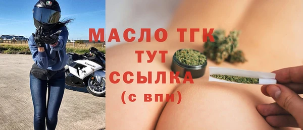 дмт Каменск-Шахтинский