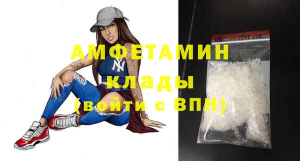 дмт Каменск-Шахтинский