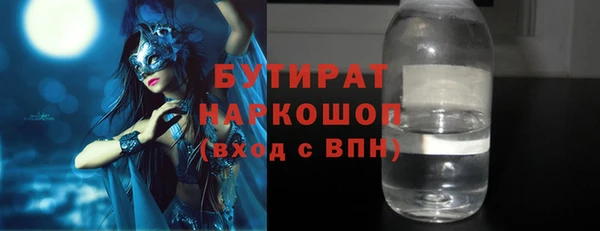 гидропоника Каменка