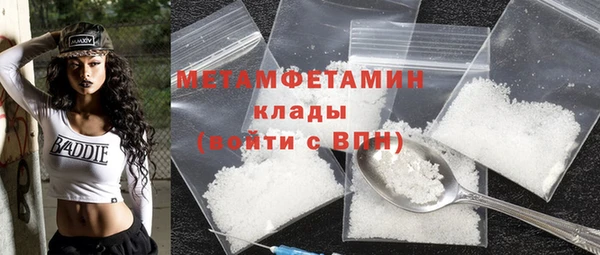 гидропоника Каменка