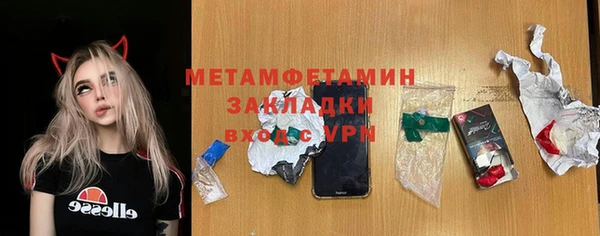 гидропоника Каменка
