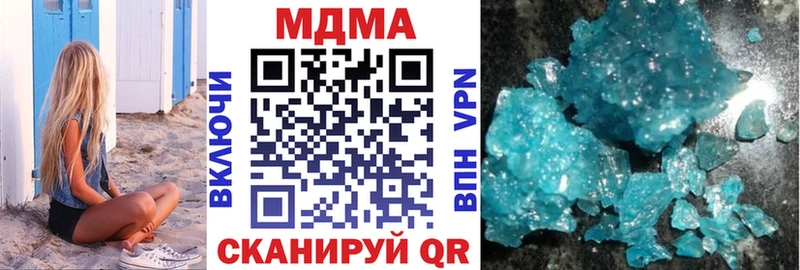 Купить  Богданович  МДМА Molly 