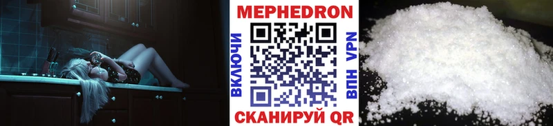 Купить закладки  Богданович  Мефедрон mephedrone 