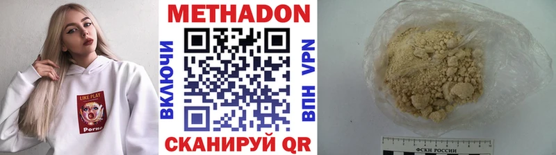Купить где  Богданович  МЕТАДОН мёд 