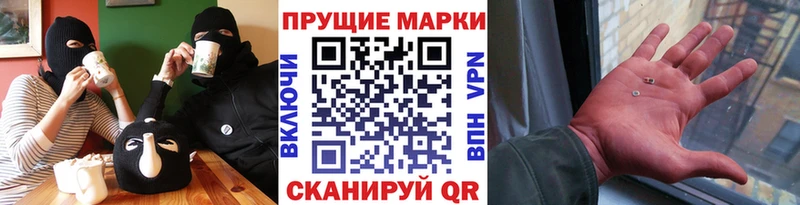 Купить закладки  Богданович  Наркотические марки 1,5мг 