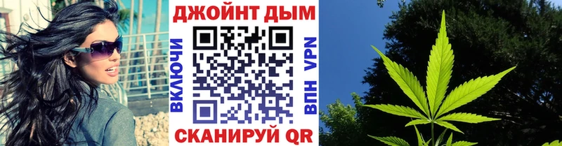 Купить  Богданович  Каннабис марихуана 